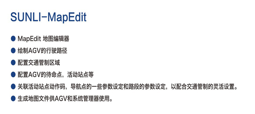 探花视频手机APP无限次数下载AGV智能管理係統